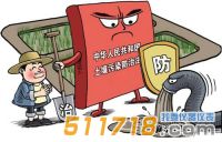 首部土壤污染防治法出臺(tái) 土壤監(jiān)測儀器儀表迎接萬億市場