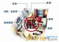 英國ppm htv甲醛檢測(cè)儀操作方便，測(cè)量數(shù)據(jù)精準(zhǔn)