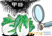 食品甲醛檢測(cè)儀“上陣”保障飲食安全 可實(shí)現(xiàn)快速、精準(zhǔn)地檢測(cè)