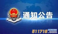 國務(wù)院公布2019進(jìn)出口稅改方案 69項涉及進(jìn)口儀器設(shè)備