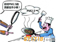 生態(tài)環(huán)境部印發(fā)《餐飲業(yè)油煙污染物排放標(biāo)準(zhǔn)（征求意見(jiàn)稿）》