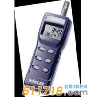 德國(guó)Wohler CD210室內(nèi)空氣質(zhì)量檢測(cè)儀