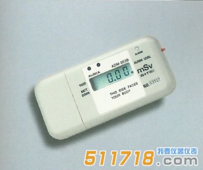 日本ALOKA ADM-353B高劑量γ、中子個(gè)人劑量計(jì)及報(bào)警儀