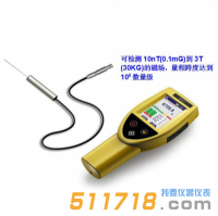 德國柯雷COLIY G93手持式寬量程三維高斯計