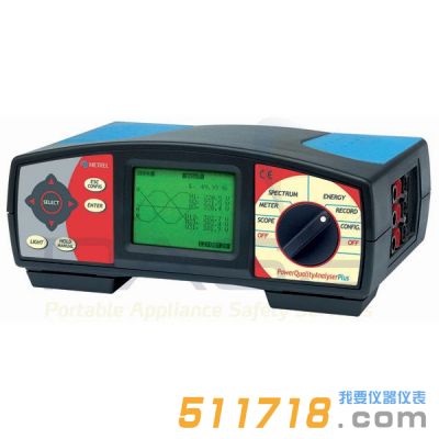 德國(guó)METREL  MI 2292 高級(jí)電力質(zhì)量分析儀