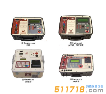 美國(guó)PHENIX MRM系列10-200安培微歐姆表