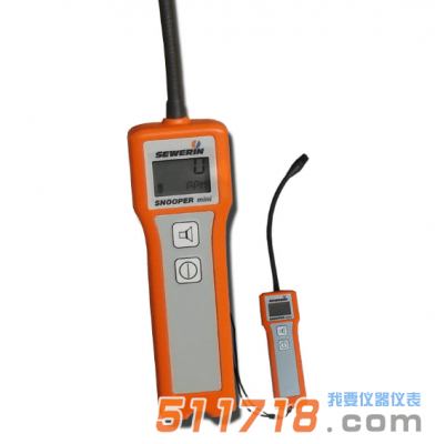 德國SEWERIN(豎威) SNOOPER mini袖珍式燃?xì)庑孤z測儀