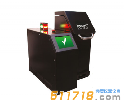 英國Kromek identifier液體探測(cè)器/易燃易爆液體安檢儀