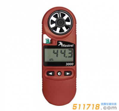 美國NK3000(Kestrel 3000)風(fēng)速氣象儀