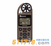 美國(guó)NK5700SL(Kestrel 5700SL)綜合氣象儀