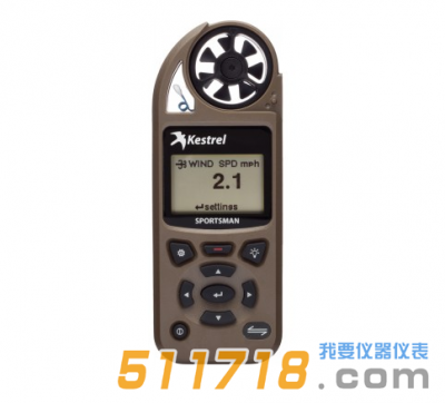 美國(guó)NK5700S(Kestrel 5700S)綜合氣象儀