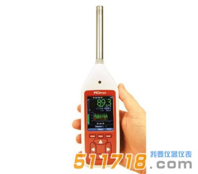 英國(guó)CIRRUS CR151/CR152系列聲級(jí)計(jì)