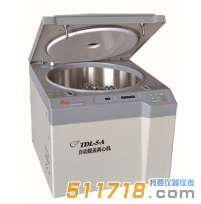 TDL-5-A低速大容量離心機(jī)