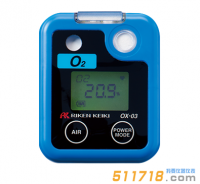 日本理研OX-03袖珍式氧氣檢測(cè)儀