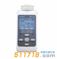 美國EST EST-101經(jīng)濟(jì)型氣體檢測儀