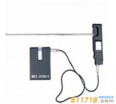 英國MOLE GT200-E/F爆炸物檢測(cè)儀