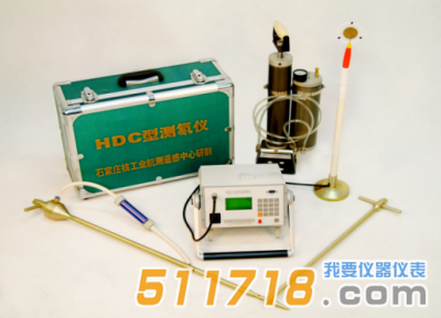 HDC-C高靈敏度環(huán)境測氡儀