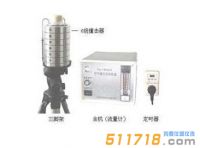 FA-1篩孔撞擊式六級(jí)空氣微生物采樣器