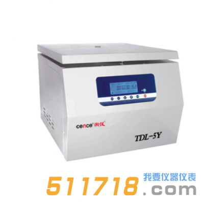 TDL5Y原油水份測定離心機(jī)