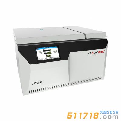 CHT205R 臺式高速大容量冷凍離心機