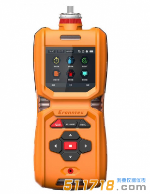 MS600-Ar便攜式氬氣檢測儀