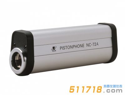 日本RION理音 NC-72A活塞式發(fā)聲器（聲級(jí)計(jì)）