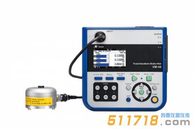 日本RION理音 VM-56三軸地傳振動測量儀