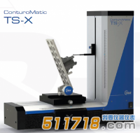 德國T&S TS-X 輪廓測試儀