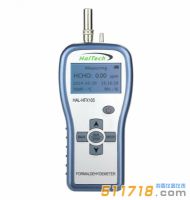 HAL-HFX105高精度手持甲醛測(cè)試儀