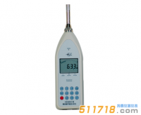 國營紅聲 HS5660C噪聲頻譜分析儀