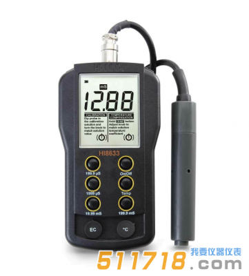 意大利HANNA(哈納) HI8633/HI8733便攜式電導(dǎo)率儀