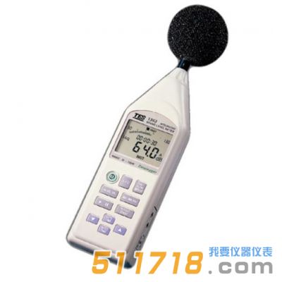 臺(tái)灣泰仕 TES-1353L低頻噪音計(jì)