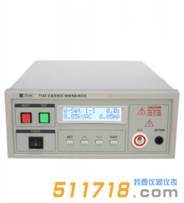 ZC71系列程控耐電壓/絕緣電阻測試儀