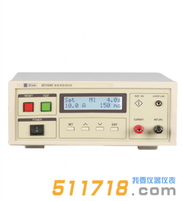 ZC7305C接地電阻測試儀