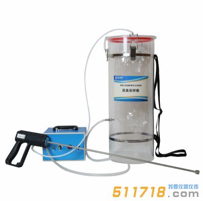 JF-2023型惡臭采樣桶 JF-2023型惡臭采樣桶