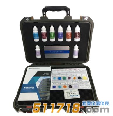 HY-A-003 毒品快速檢測(cè)箱