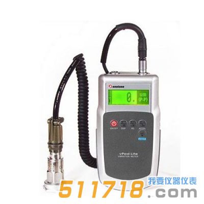 美國(guó)Benstone vPod lite振動(dòng)儀