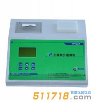 TPY-6A土壤養(yǎng)分快速檢測(cè)儀