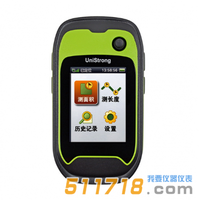 G110BD專業(yè)北斗手持測畝儀