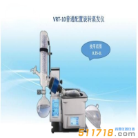 上海賢德 VRT-10大觸摸屏自動控制旋轉(zhuǎn)蒸發(fā)器