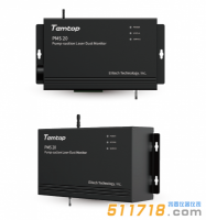 美國(guó)Temtop(樂(lè)控)PMS 20泵吸式顆粒物傳感器