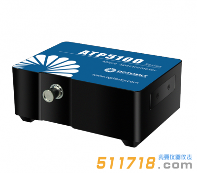 ATP5100高靈敏度光纖光譜儀