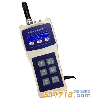 WH-1溫濕度壓差測試儀
