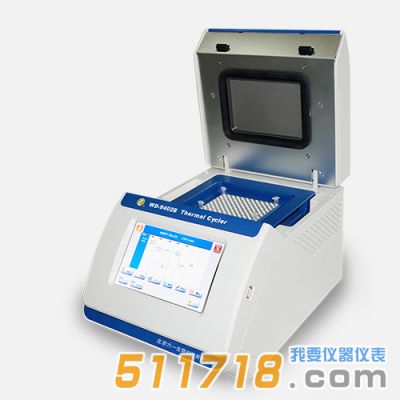 北京六一 WD-9402B/D非醫(yī)用基因擴(kuò)增儀