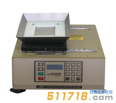 美國Taber 6160振動(dòng)耐磨試驗(yàn)機(jī)