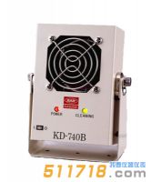 日本春日(KASUGA) KD-740B 直流離子風(fēng)機
