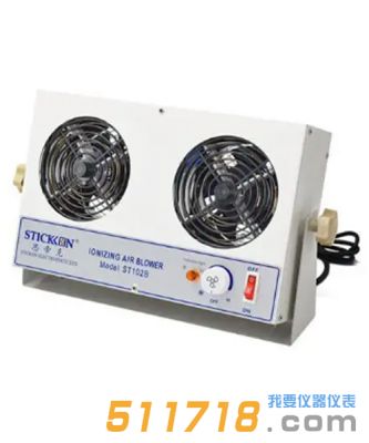 344 ST102B 離子風(fēng)機(jī)