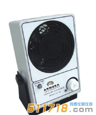阿爾美卡(ARMEKA) AE-100 離子風(fēng)機(jī)