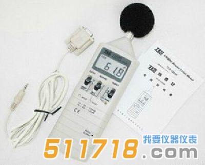 臺灣泰仕 TES-1350R數(shù)字式噪音計(可連電腦)
