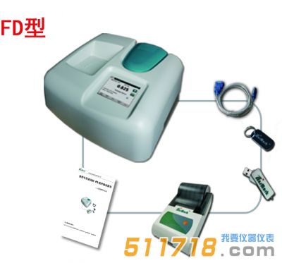 UV300/XFD(V4.0) FD型紫外可見分光光度計